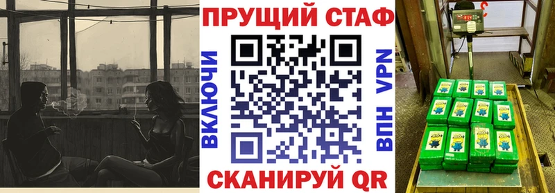 Где купить наркотики Хвалынск А ПВП  Кокаин  МЕФ  Марихуана  Гашиш 