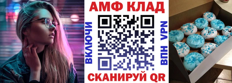 Amphetamine VHQ Хвалынск