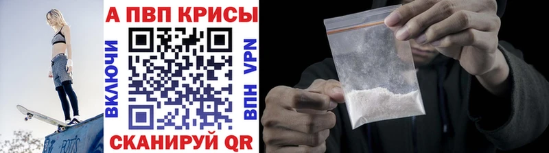 Alpha-PVP VHQ  Хвалынск 