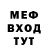 Метадон белоснежный BORAX Ent.