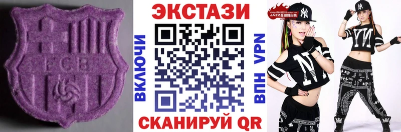 кракен как зайти  Хвалынск  Ecstasy диски  как найти закладки 