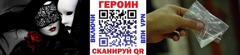 KRAKEN ссылка Хвалынск Героин Heroin