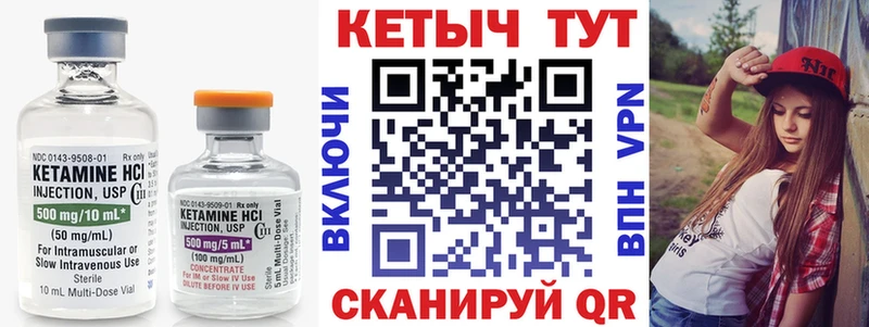 Кетамин VHQ  мориарти состав  Хвалынск 