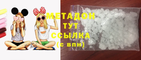 прущий лед Алзамай