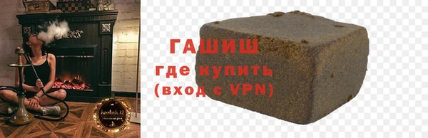 прущий лед Алзамай