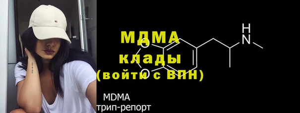 экстази Нефтекумск