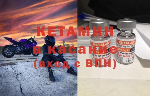 экстази Нефтекумск