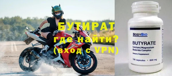 кокаин премиум Нефтегорск