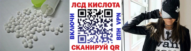 LSD-25 экстази кислота  блэк спрут ссылки  Хвалынск 