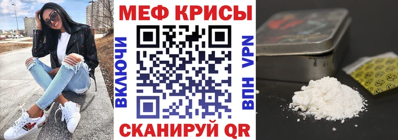 МЯУ-МЯУ мука  Хвалынск 