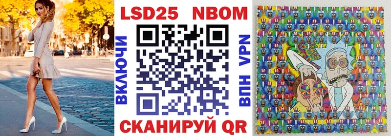 наркотики  Хвалынск  ссылка на мегу ссылки  Наркотические марки 1,5мг 