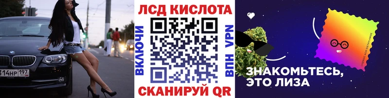 Марки N-bome 1,8мг Хвалынск