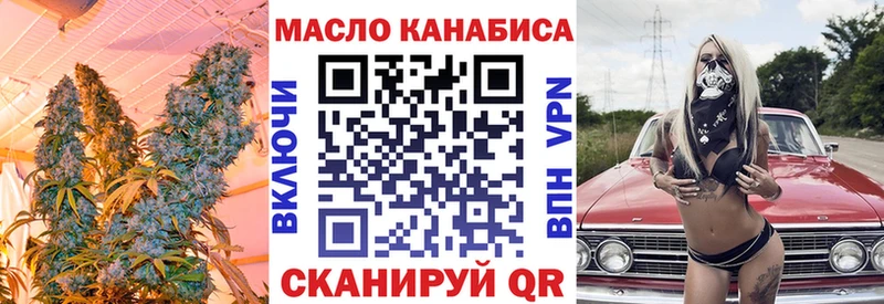 MEGA как войти  Хвалынск  Дистиллят ТГК вейп с тгк 